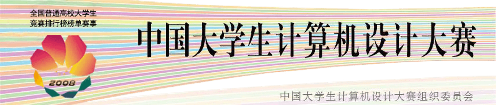image-sita.png